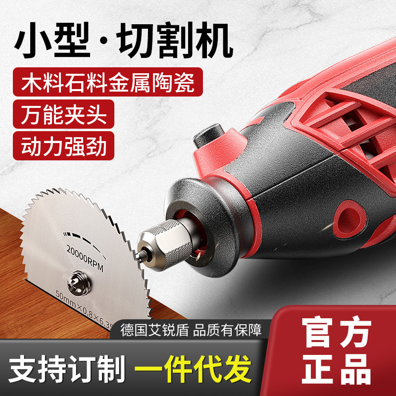 Molino eléctrico cortar madera pequeño molino eléctrico jade tallar madera pulido artefacto 6 herramientas de corte y tallado