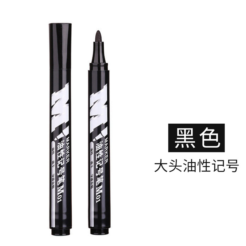 晨光记号笔油性粗头大容量马克笔勾线笔物流笔单头大头笔Y2204|undefined