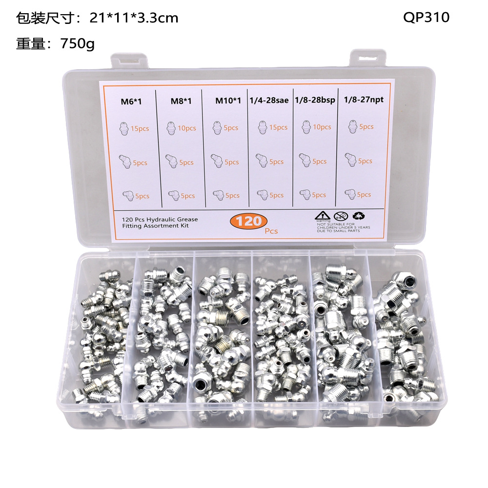 120pcs外贸跨境公制M6M8M10美制SAE黄油嘴套盒装1/4 1/8npt