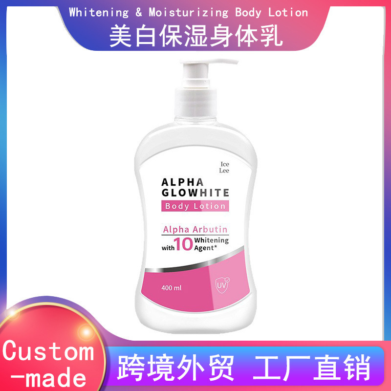 抖音虾皮跨境热销印度尼西亚跨境专供ICELCC美白保湿身体乳|undefined