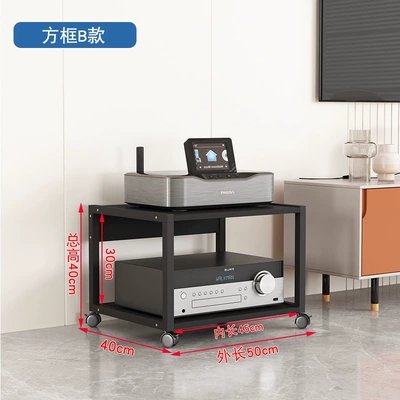 Amplifier Rack, Tube Amplifier Electric car big tripod - box-type-b-all-black-inner-height-30
