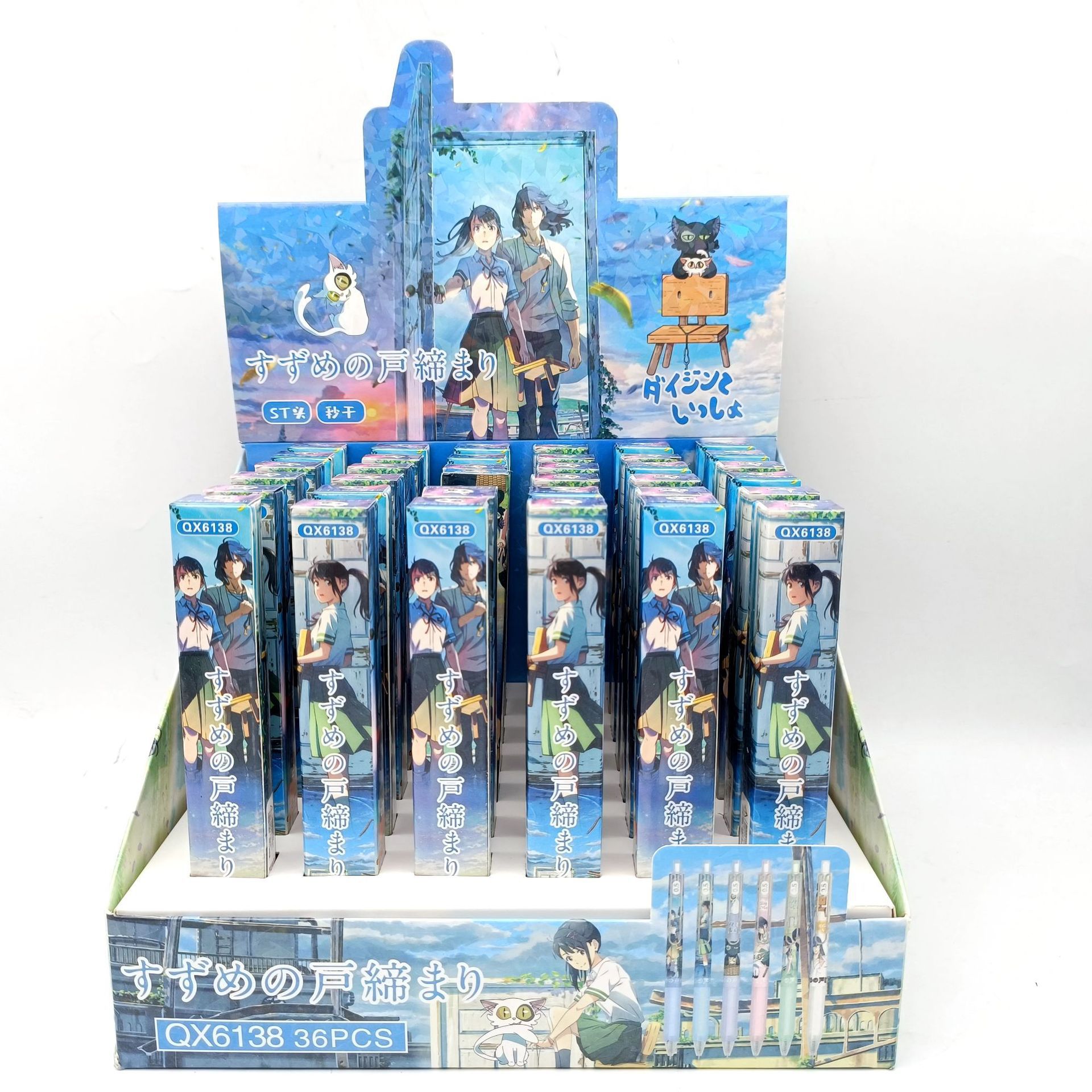 Nuevo dios original sorpresa caja ciega pluma dibujos animados juegos de dibujos animados personajes gráficos escritos suaves pulsar pluma neutra pluma al por mayor