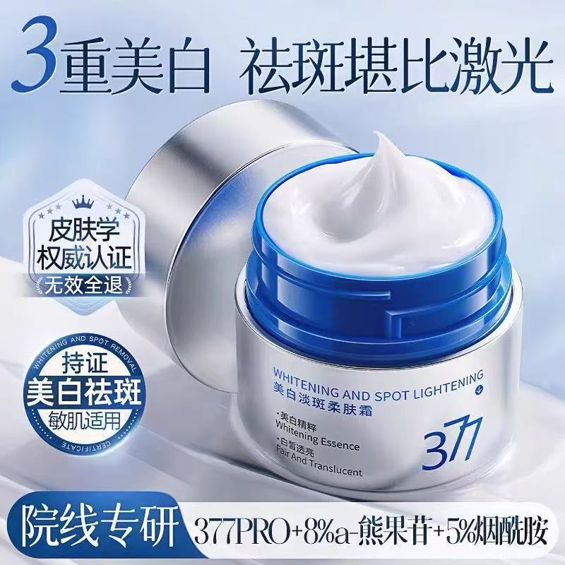韓国漢方穀物美白洗顔料アミノ酸オイルコントロールダニとニキビを除去ディープクレンジング毛穴縮小洗顔料|undefined