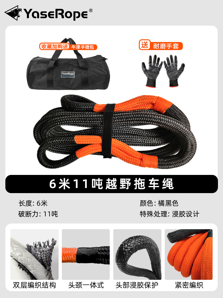 6�׹��ԽҰר���ϳ�����ǿ������Ԯ�¿����SUVǣ������������