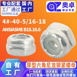 螺钉;螺母;垫圈