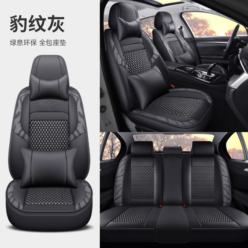 ジェ博士車用シートクッション、四季通用、夏用アイスシルク、フルカバー車用シートクッション、通気性、車用シートカバー|undefined