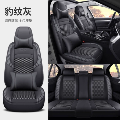 Dr. Jie's Car Seat Cushion Is: Universal seat cover - leopard-gray-deluxe-edition-five-seats-23-seats