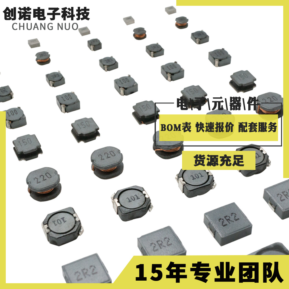 （经销原装TDK电感）MLP2012S1R0MT 叠层电感0805 1UH