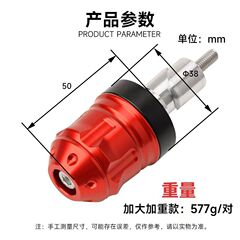 適用三陽HUSKY150ハスキーADV150改造ハンドプラグ取っ手バランス端子ハンドルプラグ