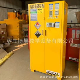 实验室专用;学习桌椅;讲台