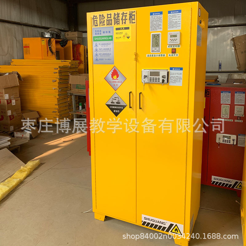 工业防腐蚀耐酸碱防火防爆危化品存储柜安全实验室PP柜药品试剂柜
