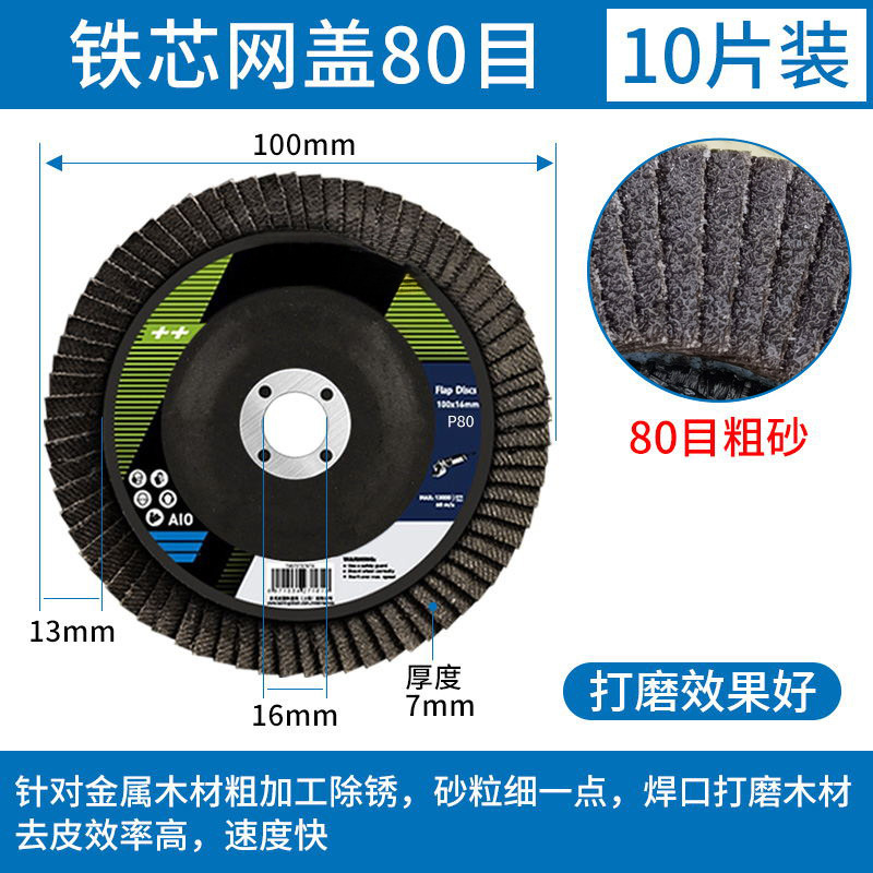 Norton persiana pulida hoja de molienda de ángulo persiana pulida de acero inoxidable artefacto de molienda de mano rueda de molienda hoja de molienda carpintería