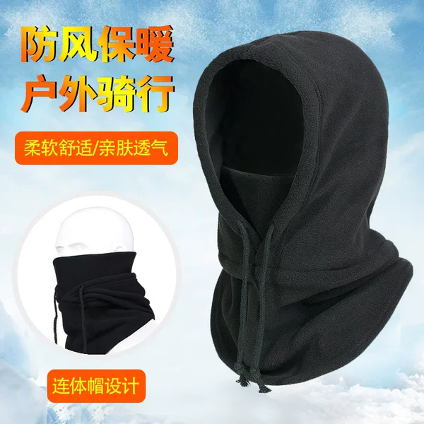 Factory wholesale cross-border autumn and winter warm windproof scarf integrated hat helmet liner electric bike riding mask