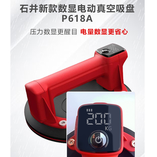 ✅ P618A Digital Display Vacuum Suction Cup Electric Suction Cup Glass Floor Tile Pull Automatic Air Replenishment Tile Suction Cup