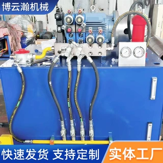 厂家定制伺服液压油泵站中小型高压液压泵站系统总成成套液压系统