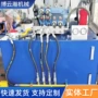 高压定制成套液压总成
