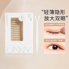 unny 二重まぶたパッチ シームレスレース オリーブ型腫れまぶた シングルまぶた インビジブル ナチュラル 斜めカット 女性公式