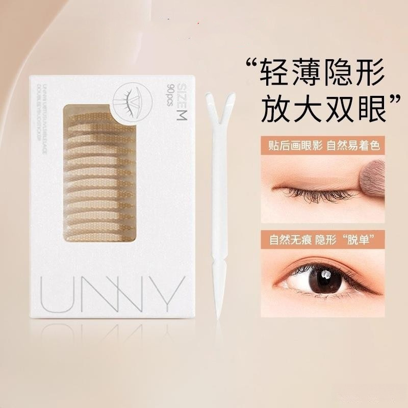 unny 二重まぶたパッチ シームレスレース オリーブ型腫れまぶた シングルまぶた インビジブル ナチュラル 斜めカット 女性公式|undefined