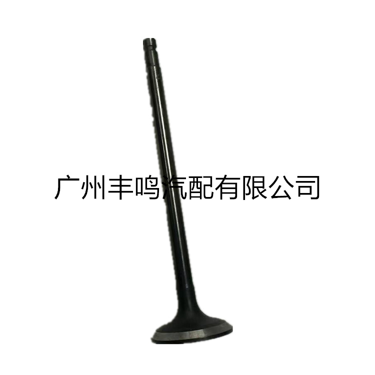Componente de válvula 13201 - EB70B para Nissan