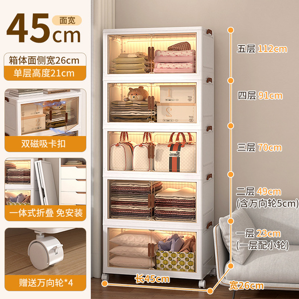 Installation-Free Storage Cabinet, Household Children's Wardrobe, Baby Clothes Storage Cabinet, Snack Toy Storage Box