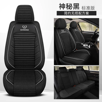 Seat Cover, Universal for All | Four Seasons Pad - mysterious-black-standard-edition-five-seats