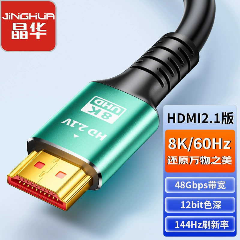 Кристаллический кабель hdmi 2.1 8K60HZ телевизионный проектор ноутбук монитор для подключения видео HD кабель