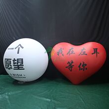 pvc充气发光球广告圆球手抛球互动变色球户外草坪装饰球厂家直销