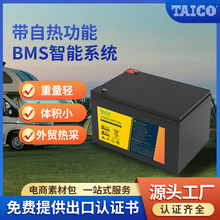 锂电池12V50AH塑胶外壳优质ABS塑料外壳电源18650电池电瓶盒