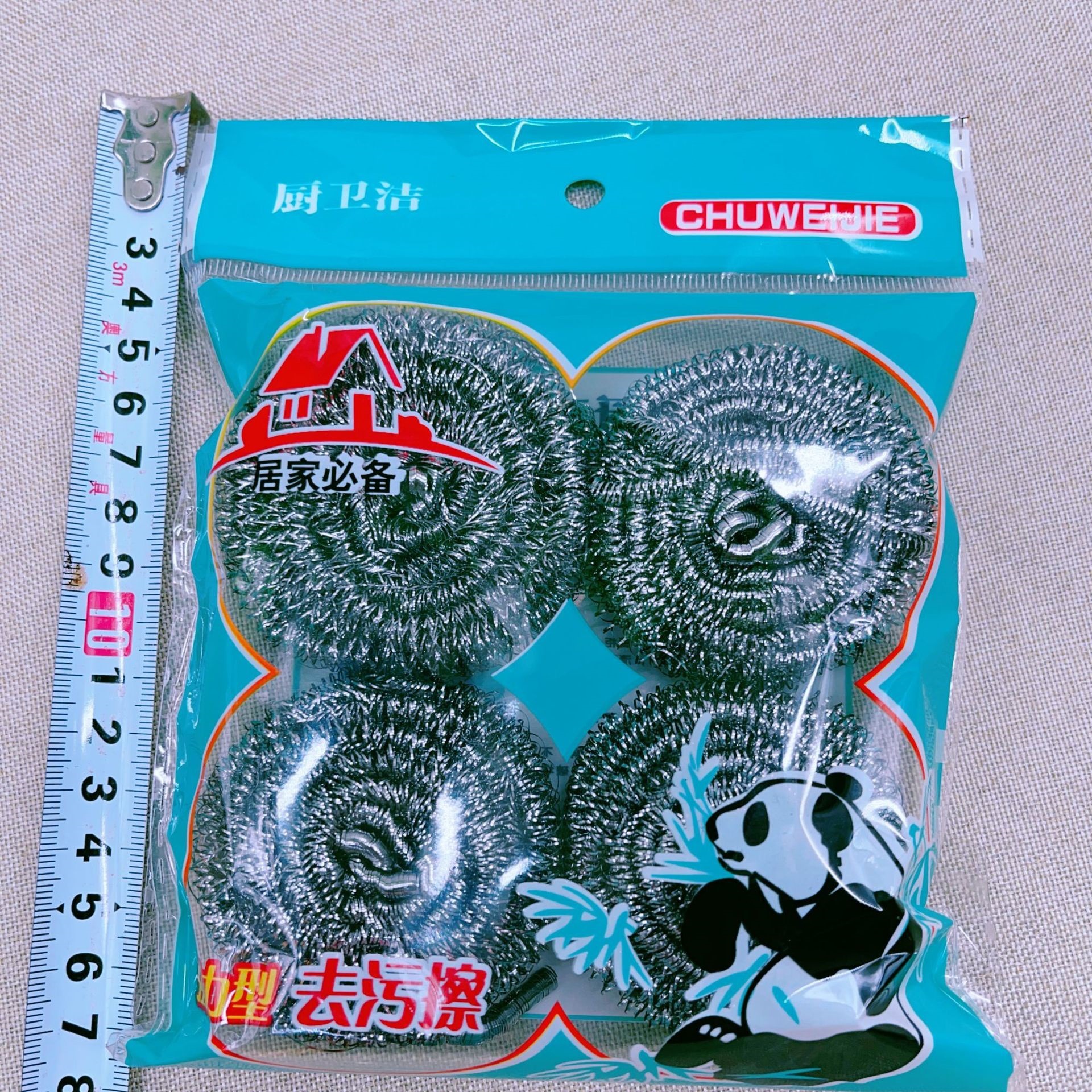 2024_07_29_13_11_IMG_4046