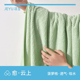 毛巾;浴巾、沙滩巾;干发巾干发帽