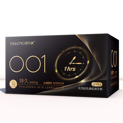 SLM condom 001 ultra-thin delayed granule condom adult sex toy wholesale manufacturer