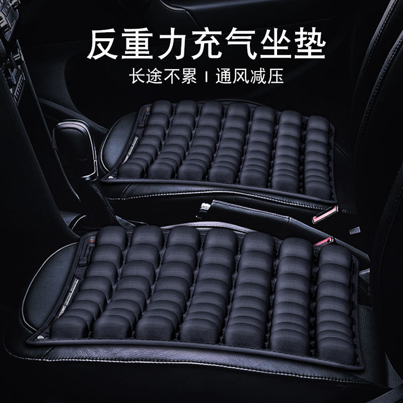 跨境亚马逊四季通用气囊充气汽车坐垫空气纤维充气透气乳胶椅屁垫
