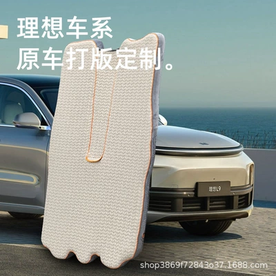 [Ideal L6/7/8/9/one] Special car inflatable: Vehicle-mounted inflatable bed