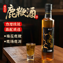 东北粮食酒鹿鞭酒批发500ml枸杞桑葚梅花鹿鹿鞭酒现货代发鹿鞭酒