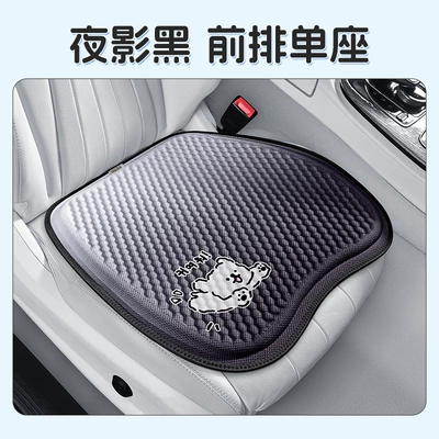 Cooling Cushion Summer Plaid Breathable – Cool pad - night-shadow-black-breathable-q-elastic-and-soft-in-summer-4540
