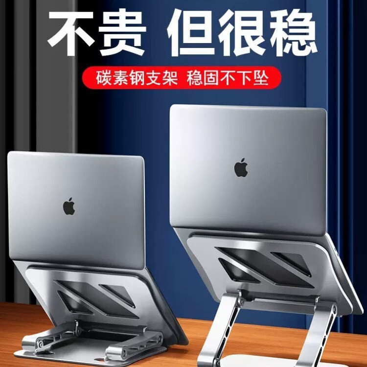 Computer Stand Notebook Aluminum Alloy Suspended Liftable Heat Dissipation Standing Desktop Base macbook Stand