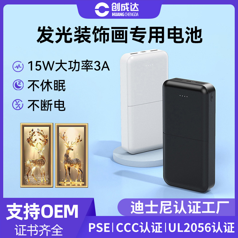10,000 Mah Large Capacity 3C Certified Power Bank, Non-Sleeping, Heating Knee Pads, Mobile Power Supply, Special for Heating Socks