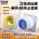 Toilet Yuba Check Valve Household VentiLating Exhaust Valve Large and Small Diameter Toilet Single/Double Open Check Valve
