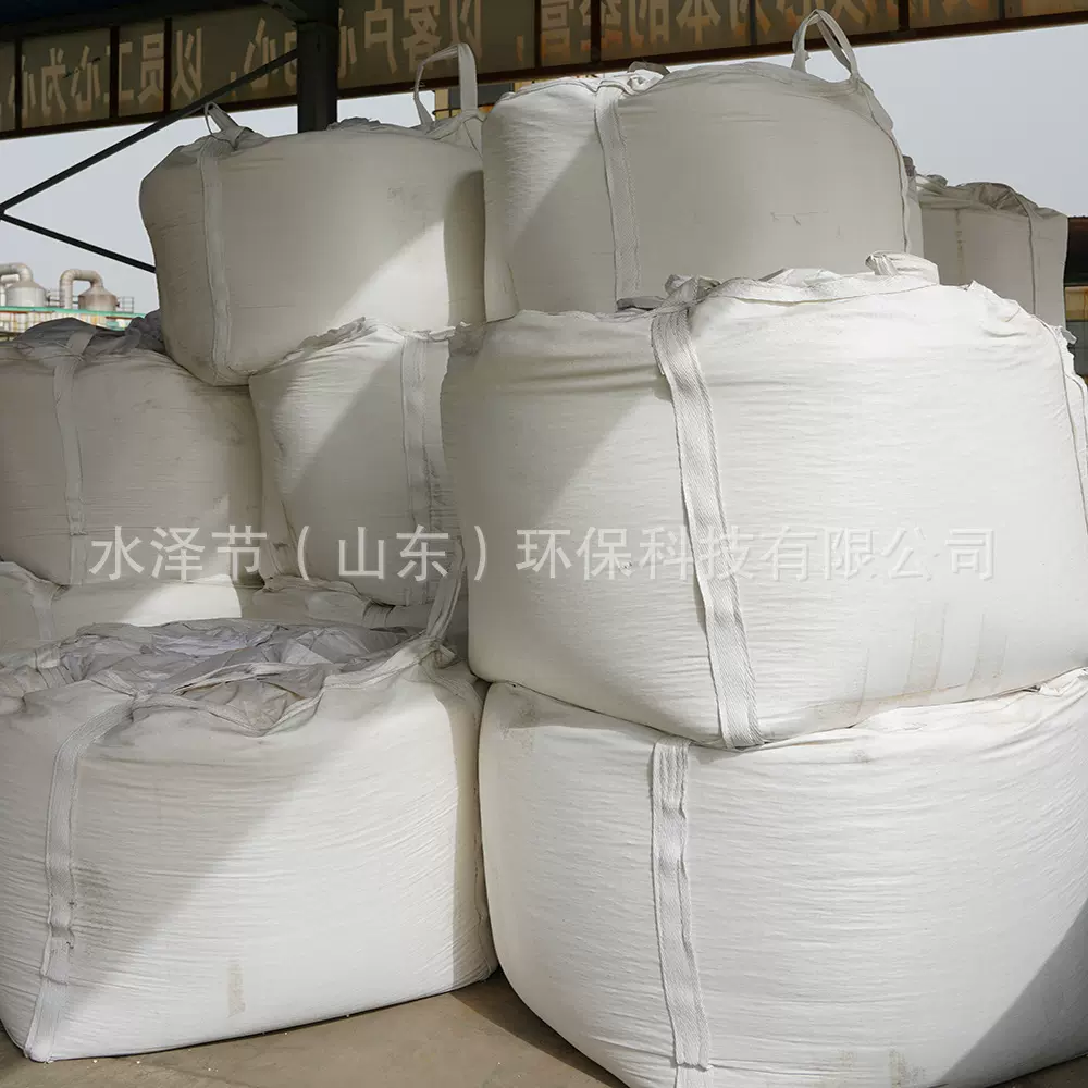 水泽节出售1kg一水亚硫酸铵结晶体样品 可附亚硫酸铵质检单
