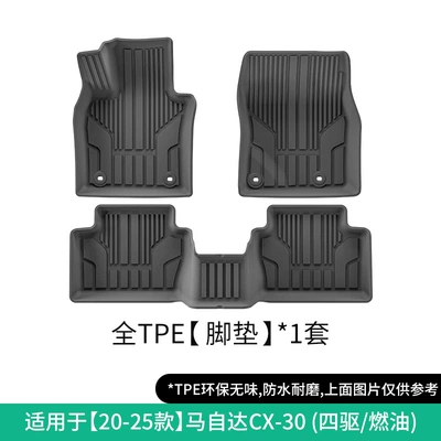 Mazda Mazda3/Cx-30 Car Floor: Modelə uyğun ayaqaltı - 20-25-mazda-cx-30-left-hand-drive-single-layer-floor-mats-fuelfour-wheel-drive-w250001961