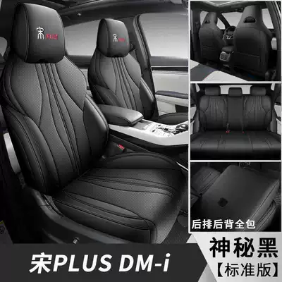 seat cover, Modelə uyğun (Original) oturacaq örtükləri - mysterious-black-standard-edition-note-model-year