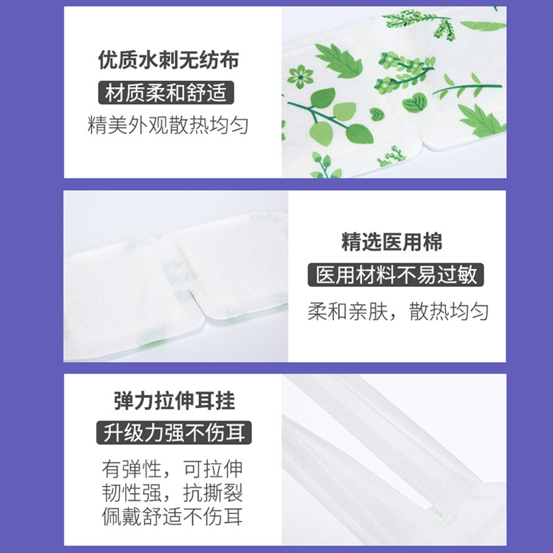 工場使い捨てラベンダースチームアイマスク睡眠用特別加熱アイマスクスチーム温湿布はドライアイや渋みを和らげます|undefined