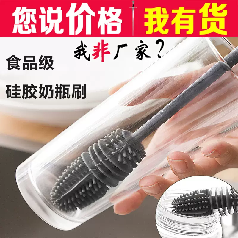 硅胶杯刷长柄无死角家用奶瓶刷茶水厨房清洗杯子工具茶杯清洁刷厂