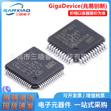 ���״���GD32F303RCT6 GD32F103C8T6 ΢������MCU��Ƭ��IC
