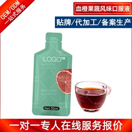 食品饮料加工;植物精华;蛋白粉氨基酸