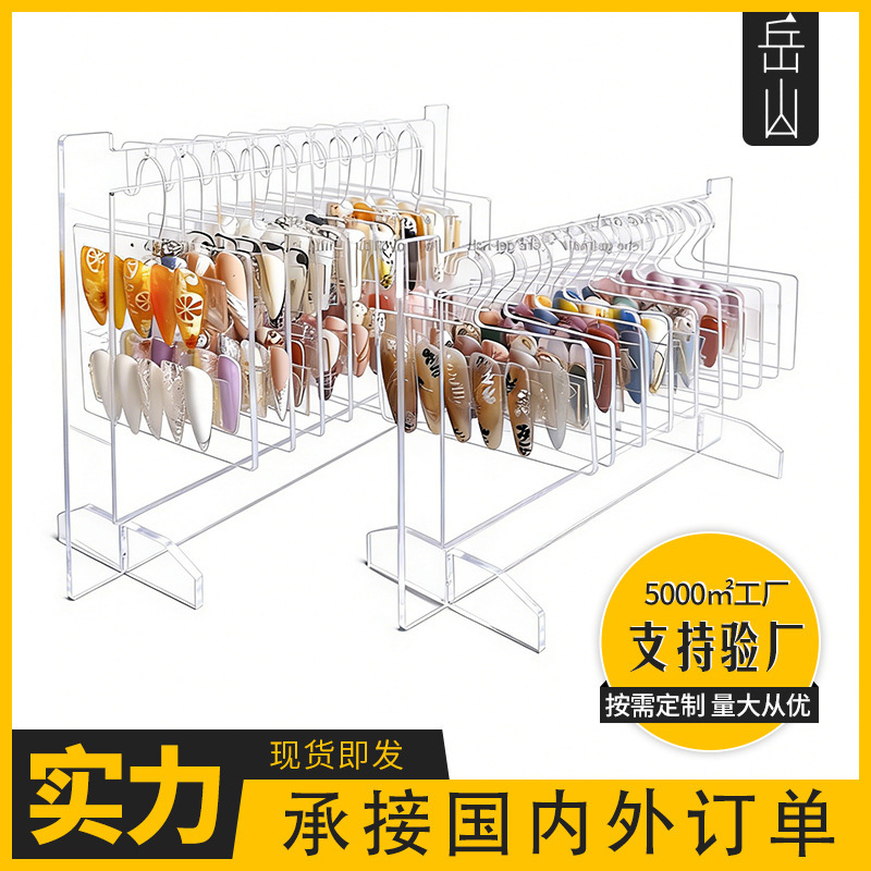 Nail Art Display Board Style Acrylic Color Card Work Shape Sample Desktop Sample Storage Hanger Tool Nail Art Display Board Style Acrylic Color Card Work Shape Sample Desktop Sample Storage Hanger Tool