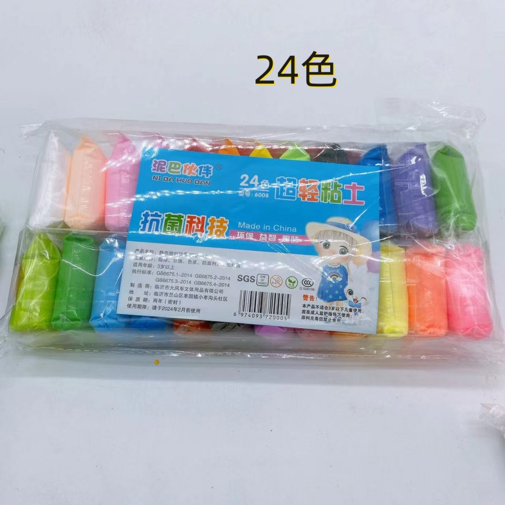 Arcilla ultraligera de 12 colores al por mayor plastilina para niños arcilla espacial DIY jardín de infantes juguete para niños arcilla de color de cristal 24