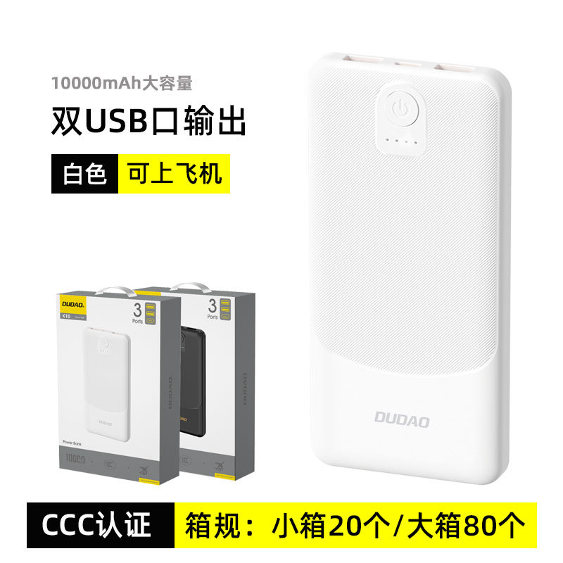 Unique K10 certificación nacional 3C 10000 mAh carga宝 20000 gran capacidad ultra delgada 10w fuente de alimentación móvil al por mayor image 7