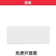 超厚款大安辰货架配套层板含支架和标价条单加层板背板底板等配件