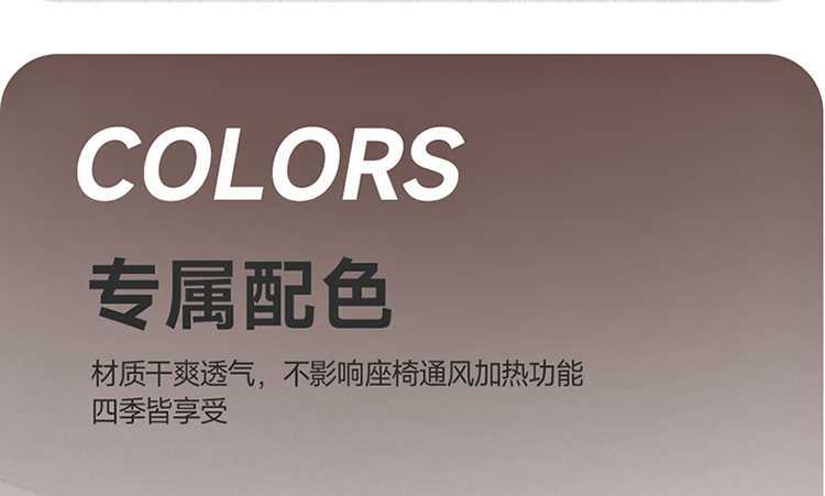 BYD Song PLUS Seat Cover All-inclusive Glory DMi/EV Seat Cover Linen Smart Driving Special Car Cushion